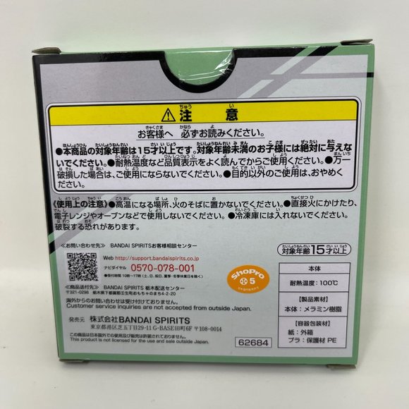 Spy × Family Anime Ichiban Kuji‎ Prize Mission Start! Ver.1.5 Plate Anya Loid - Picture 2 of 2